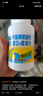 新盖中盖哈药碳酸钙维生素D3咀嚼片 110片钙片中老年高钙片老年人成人补钙 实拍图