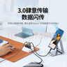 绿联USB扩展器3.0扩展坞 高速分线器4口HUB拓展坞集线器 转换器转接头延长线适用笔记本电脑台式机 实拍图