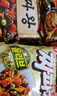 农心韩国进口炸酱面辣拌面韩式甜辣四川炸酱方便面泡面速食 进口醇香炸酱面4连包 实拍图
