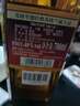 苏格里德（Scottish leader) 红标经典 苏格兰高地威士忌700ML 进口洋酒 实拍图
