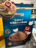 禾泱泱原生高铁无调味小小猪肉松32g高铁高锌高蛋白宝宝辅食拌面条米粉 实拍图