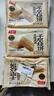 千味央厨法风千层烧饼390g*3包18个芝麻满满空气炸锅儿童早餐 实拍图