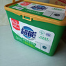 超能 浓缩天然皂粉 青柠罗勒香 3斤 5重酵素 4倍洁净 实拍图
