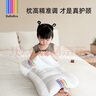 bebebus儿童枕头6-10岁婴儿枕头宝宝四季通用小学生专用成长枕 纯色 实拍图