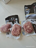 精气神 国产山黑猪带膘腿肉600g 冷冻猪肉前尖猪后腿肉混合发货 实拍图