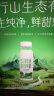 悦鲜活高钙鲜奶 有机450ml*2瓶 低温奶 有机260ml*8瓶源头直发 实拍图
