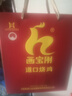 画宝刚 道口烧鸡 河南老字号 特产美食600克*2袋礼盒礼品 团购熟食卤鸡 实拍图