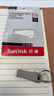 闪迪（SanDisk）128GB USB3.2 U盘 CZ74 读速高达400MB/s 金属高速u盘 安全加密 学习办公投标大容量优盘 实拍图