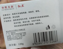 红卫羊脂皂120g*5块香皂沐浴洗脸洗澡二合一肥皂手工男士专用洁面肥皂 实拍图