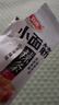 卫龙辣条休闲小零食香辣味小面筋282g/袋约13包怀旧童年豆干小吃 实拍图