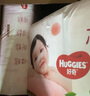 好奇（Huggies）铂金装纸尿裤XL96片(12-17kg)加大号婴儿尿不湿小桃裤裸感超薄透 实拍图