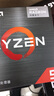 AMD 锐龙5 5600GT处理器(r5) 6核12线程 加速频率至高4.6GHz 含Radeon Graphics集显 实拍图