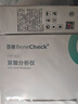 百捷（BeneCheck）尿酸测试仪家用检测仪分析仪器痛风在家测尿酸50片尿酸试纸套装 实拍图