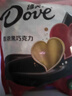 德芙（Dove）什锦三种口味巧克力 18粒碗装249g 休闲零食 糖果 生日礼物 送礼 实拍图