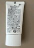 珂润（Curel）保湿温和防晒乳液30ml SPF15 PA++ 户外出游 敏感肌适用 男女通用 实拍图