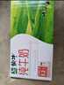 蒙牛纯牛奶【NBA定制礼盒】利乐钻200ml×24盒 新老包装随机发货 实拍图