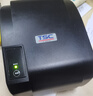 TSC条码打印机TSC244Pro标签打印机不干胶二维码固定资产吊牌合格证价签水洗唛碳带热转印打印机 台半244Pro【标签纸+碳带+支架】 实拍图