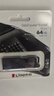 金士顿（Kingston）64GB USB3.2 Gen1 U盘 DTXON 大容量U盘 滑盖设计 时尚便携 学习办公投标电脑车载通用 实拍图