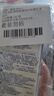 碧柔轻透倍护防晒乳液40ml*2【临期清仓】 实拍图