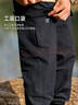 拓路者（Pioneer Camp）户外运动登山束脚裤宽松直筒男士长裤子春秋款工装裤 深灰色 XL  实拍图