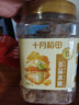 十月稻田 黄冰糖1kg 2斤 多晶蔗糖老冰糖 炒糖色 烘焙泡茶甜汤厨房调味 实拍图
