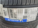 米其林（MICHELIN）汽车轮胎 225/50R17 98W 浩悦五代 Primacy 5 适配雅阁/奔驰C级 实拍图