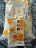 人民食品纯熟黄豆粉400g 红糖糍粑驴打滚甜品烘焙原料烧烤蘸料年糕 实拍图