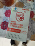 海王优品针叶樱桃牛磺酸维生素C咀嚼片增强免疫力补充VC男女通用1.0g*90片 实拍图
