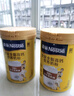 雀巢（Nestle）全脂成人奶粉高钙高蛋白中老年学生男士女士全家营养早餐奶粉800g 实拍图