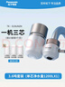 松下（Panasonic）净水器家用水龙头过滤器自来水过滤器水龙头净水器家用厨房水龙头新升级款TK-EUNJN2N 一机三芯 实拍图