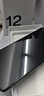 OPPO K12 Plus 8GB+256GB 玄武黑 政府国家补贴 6400mAh大电池 第三代骁龙7 120Hz护眼直屏5G AI手机 实拍图