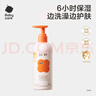 babycare幼朴儿童沐浴露洗发水二合一婴儿宝宝柔嫩洗发沐浴露300g 实拍图