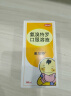 【原研药】易坦静 氨溴特罗口服溶液 60ml/盒 实拍图