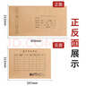 用友账簿A4凭证封面横版 裹背式 50张 150g加厚木浆 299×212mmA4通用会计账簿封面封皮账本封面Z011124裹背款 实拍图