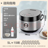 美的（Midea）智能电饭煲电饭锅4-5人家用5L大容量预约触摸操控一键柴火饭多功能微压FB50Easy501 实拍图