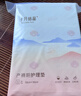 十月结晶产褥垫孕产妇护理垫成人婴儿老人一次性隔尿床单大号12片60*90cm 实拍图