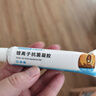 汇涵（HVHa）银离子抗菌凝胶 大肠杆菌金黄色葡萄球菌白色念珠菌皮肤清洁 30g 实拍图