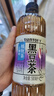 三得利（Suntory）【新品上市】植物茶天然配方 黑豆茶饮料 500ml*15 实拍图