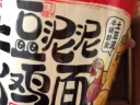 阿宽土豆泥泥拌面方便面泡面速食烧烤味84g*6杯休闲零食版 非油炸免煮 实拍图