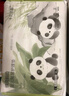 十月结晶婴儿一次性隔尿垫30片45*60cm透气防水尿垫护理垫隔尿垫 熊猫宝宝 实拍图