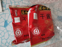 六必居 干酱 250g 豆瓣酱黄豆酱干黄酱 中华老字号 实拍图
