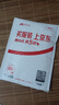 华为 5A数据线 USB Type-A 转 USB Type-C（白色） 1米 AP71  实拍图