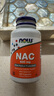 诺奥（NOW）N-乙酰半胱氨酸胶囊NAC 600mg 健康甲状 桥本氏甲腺 100粒 一瓶 实拍图