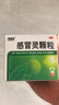 999三九感冒灵颗粒10g*9袋感冒药解热镇痛用于感冒引起的头痛发热鼻塞流涕咽痛,缓解感冒症状 实拍图