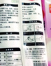 净得丽 家居粘尘纸FH-8016可撕式衣服粘毛器粘毛滚筒纸芯替换包16cm斜撕 8袋组合 实拍图