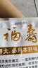 老鬼（OLDGHOST）鱼饵大福寿肝味饵战斗篇黑坑野钓罗非饵料罗非钓饵400g 实拍图