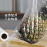 汇百利加厚保鲜袋超市装米手撕包装袋密封连卷袋食品袋30*40cm*300只 实拍图