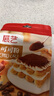 展艺纯可可粉100g 巧克力粉可可碱化蛋糕饼干咖啡冲饮烘焙进口原料 实拍图
