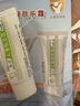 首儿儿童肤乐霜婴幼儿宝宝舒缓干湿痒口水膏护臀膏全身可用护肤霜5g 实拍图