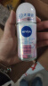 妮维雅（NIVEA）花漾邂逅焕亮走珠液 甜蜜奇迹50ml（腋下止汗露 抑汗干爽） 实拍图